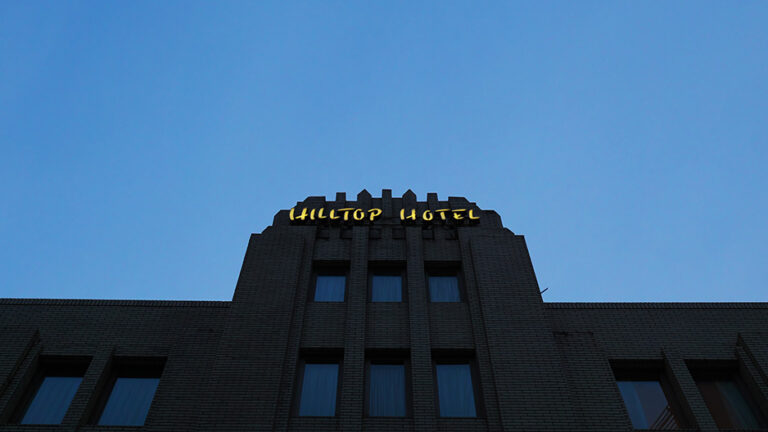 山の上ホテル　HILL TOP HOTEL Tokyo Japan・東京・お茶の水・山の上ホテル　LUMIX GX8 写真 作例 カメラ SIGMA好き（C）遊人寫眞機帖