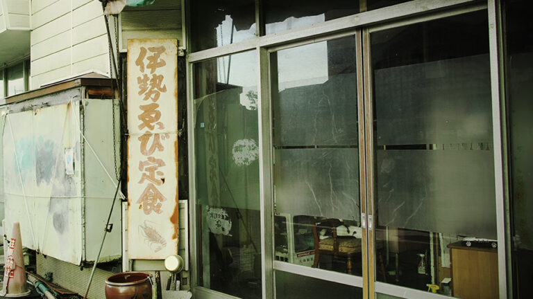 伊勢・外宮宮・伊勢市駅・SIGMA dp1 quattro 写真・作例・(C)遊人寫眞機帖 SIGMA LUMIX 写真ギャラリーブログ