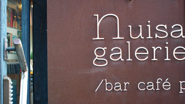 水道橋・SIGMA FOVEON SD1 Merrill (C)遊人寫眞機帖・SIGMA LUMIXなどの作例・写真