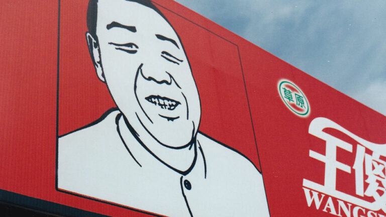 中国研修・内モンゴル自治区・2007・CONTAX G1 (C)遊人寫眞機帖