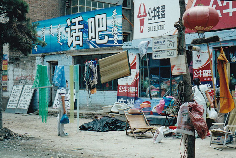 中国研修・内モンゴル自治区・2007・CONTAX G1 (C)遊人寫眞機帖