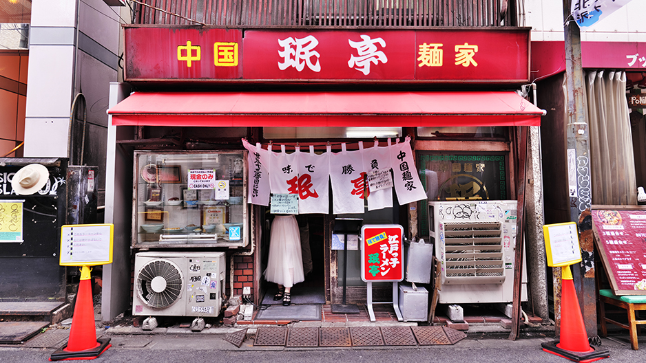 Panasonic Lumix S5 東京 下北沢 walking photo snap 写真 散歩 TOKYO JAPAN (C) 遊人寫眞機帖　主にSIGMA Foveon LUMIXで撮った写真を掲載しています。