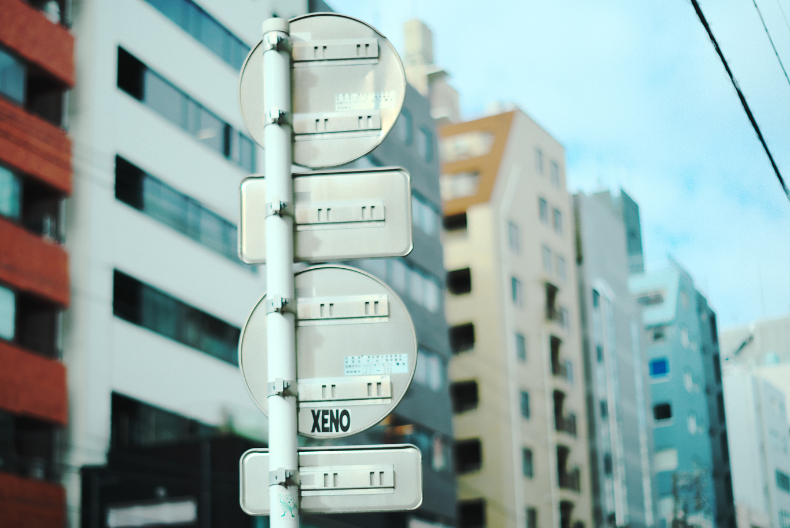 LUMIX S5 UV TOPCOR 50mm F2 PHOTO Tokyo Japan 神楽坂 散歩 写真(C) 遊人寫眞機帖　主にSIGMA Foveon LUMIXで撮った写真を掲載しています。ときどきオールドレンズ。