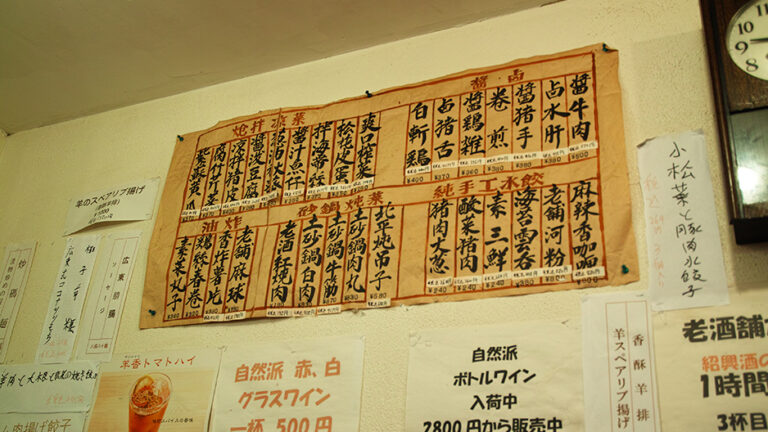 上野 東京 UENO TOKYO JAPAN SIGMA SD1 Merrill 写真・作例・街スナップ(C)遊人寫眞機帖 SIGMA FOVEON LUMIX 写真ギャラリーブログ