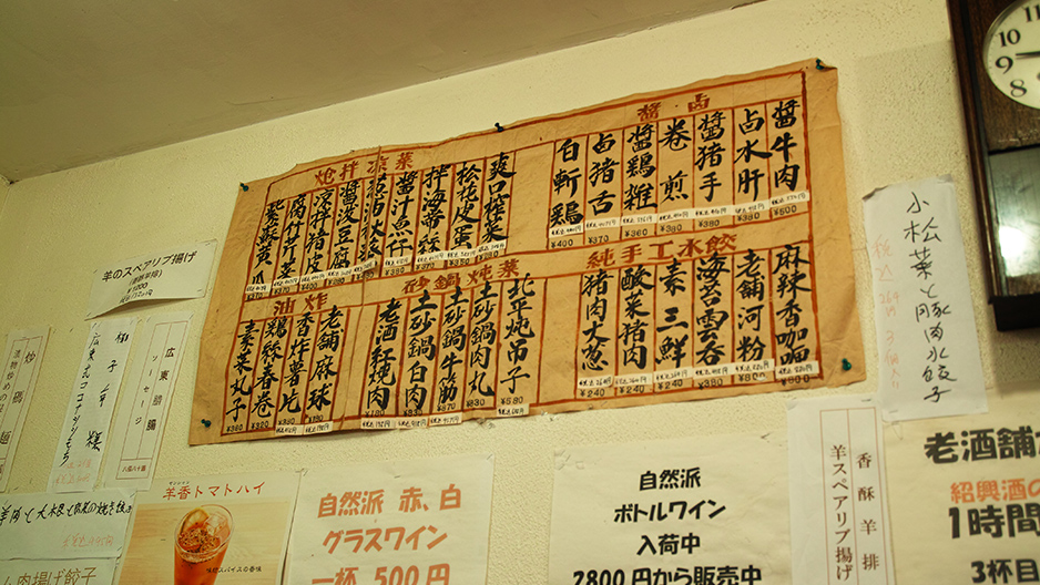 上野 東京 UENO TOKYO JAPAN SIGMA SD1 Merrill 写真・作例・街スナップ（C）遊人寫眞機帖 SIGMA FOVEON LUMIX 写真ギャラリーブログ